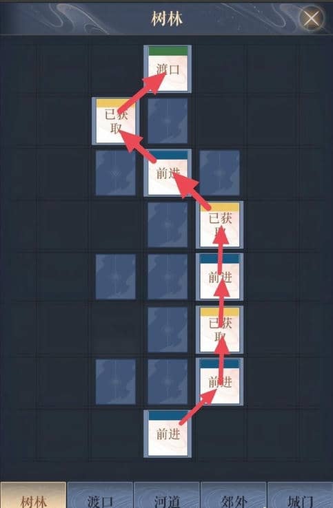 代号鸢寿春据点重建攻略一览