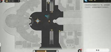 崩坏：星穹铁道法外狂徒成就获方法