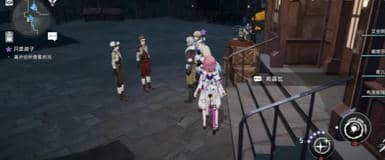 《崩坏：星穹铁道》只是孩子任务怎么解锁