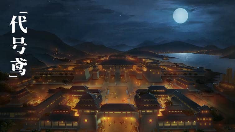 代号鸢历练九打法攻略分享