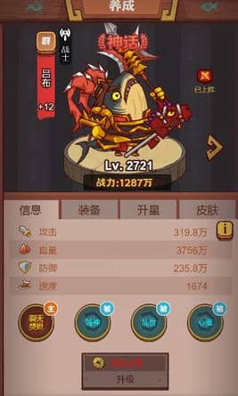 咸鱼之王琉璃10塔9-10层通关攻略以及阵容推荐