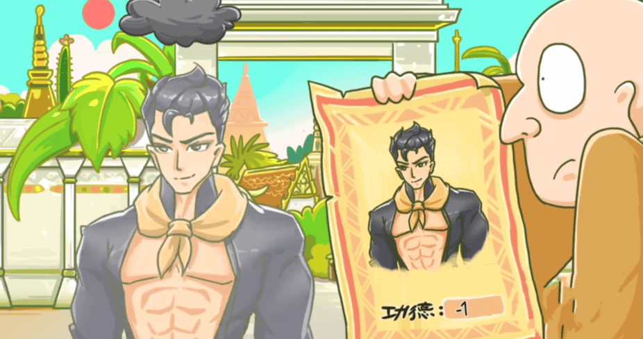 西游梗传第78关照画验身通关攻略