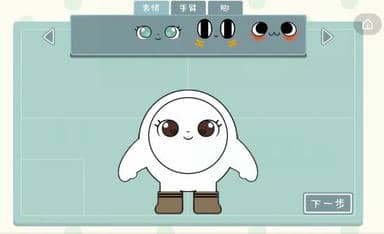 收纳达人蛋仔DIY通关方法技巧