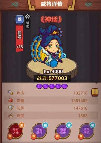 《咸鱼之王》琉璃10塔9-10层通关攻略以及阵容推荐