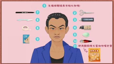 《收纳达人》蓝色妖姬通关方法技巧