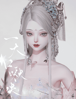 《以闪亮之名》折云梢官方捏脸数据id分享