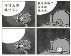 《文字大师》图三说啥8怎么过