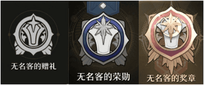 《崩坏：星穹铁道》战令性价比分析