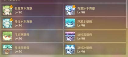 原神药剂应对法之二增益BUFF推荐以及通关步骤