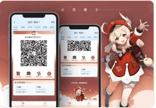 原神支付宝联动皮肤是永久的吗2025