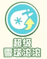 《蛋仔派对》疯狂乱斗怎么玩