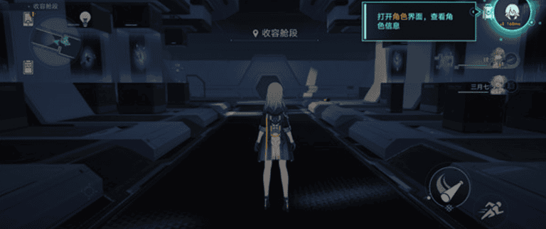 《崩坏：星穹铁道》角色界面点开黑屏解决方法