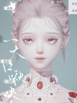《以闪亮之名》粉瞳妹妹官方捏脸数据id分享