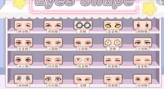 收纳达人慧眼识珠通关方法技巧