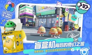 蛋仔派对10000蛋币兑换码2025年4月最新