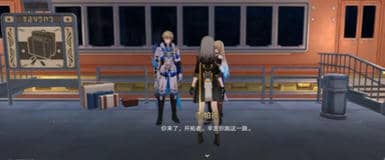 《崩坏：星穹铁道》只是孩子任务怎么解锁