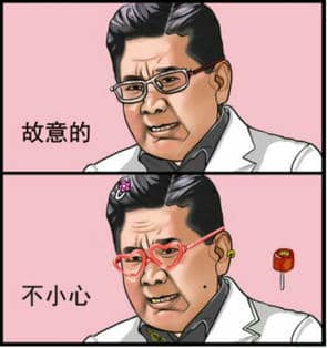 文字玩出花杀心骤起怎么过