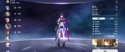 《崩坏：星穹铁道》模拟世界六丰饶刮痧流阵容搭配以及思路解析