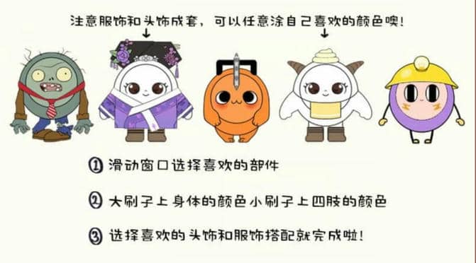 《收纳达人》蛋仔DIY通关方法技巧