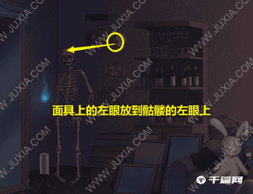 《某旅行者的偷拍相册》第7关鸟笼线索解析