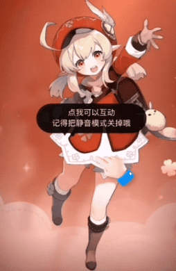 原神支付宝联动皮肤参与方式