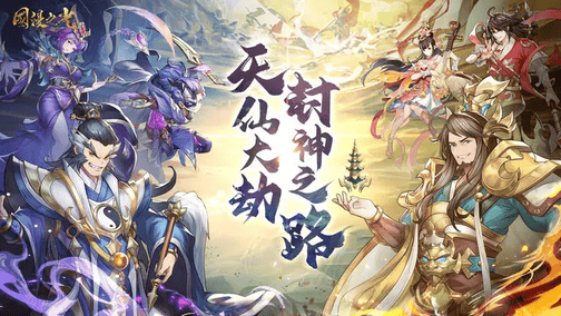 国漫之光后期5个最强阵容推荐