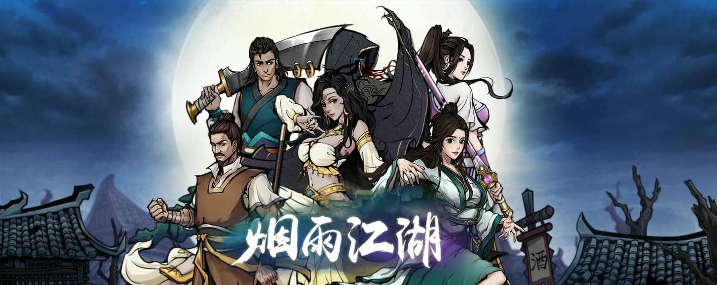 烟雨江湖碧游教任务攻略详细流程