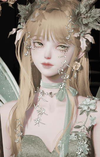 《以闪亮之名》林中小鹿官方捏脸数据id分享