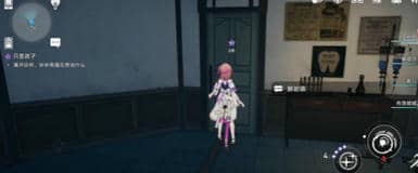 《崩坏：星穹铁道》只是孩子任务怎么解锁