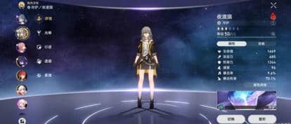 《崩坏：星穹铁道》模拟世界六丰饶刮痧流阵容搭配以及思路解析