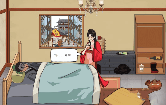 《汉字找茬王》成功唤醒植物人通关攻略