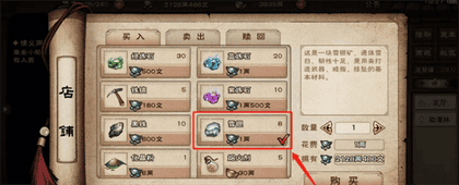 《烟雨江湖》雪银矿采集点位置分布以及作用介绍