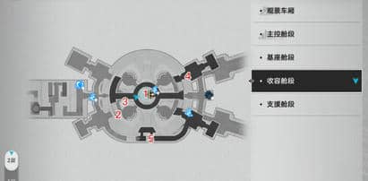 《崩坏：星穹铁道》信标位置大全详细图解