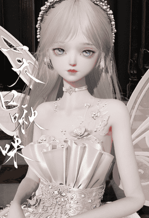 《以闪亮之名》冰河官方捏脸数据id分享