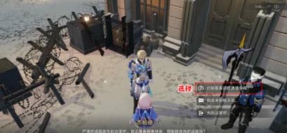 《崩坏：星穹铁道》通缉令后续彩蛋有什么