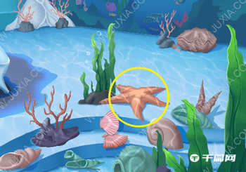 《某旅行者的偷拍相册》第1关珊瑚位置线索解析