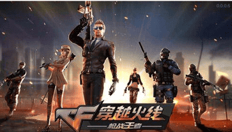 穿越火线：枪战王者赏金币会清空吗