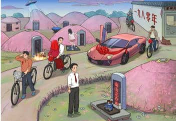 文字玩出花坟头新郎怎么过