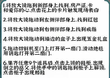 《进击的汉字》百年好合怎么过