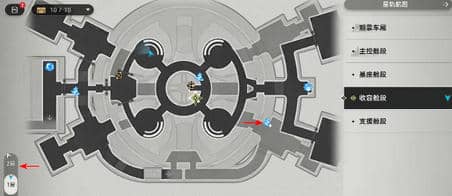 《崩坏：星穹铁道》空间站怪谈任务详细流程