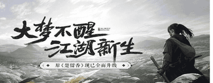 一梦江湖怎么提升修为最快