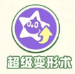 《蛋仔派对》疯狂乱斗怎么玩