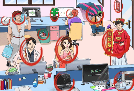 《文字玩出花》职场牛人二通关攻略