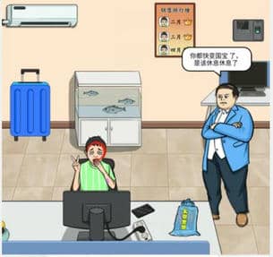 文字王者玩累了怎么过