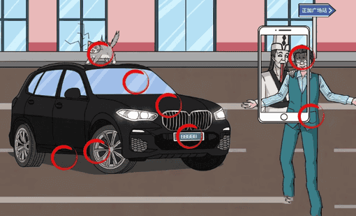 《文字来找茬》消失的行人通关攻略