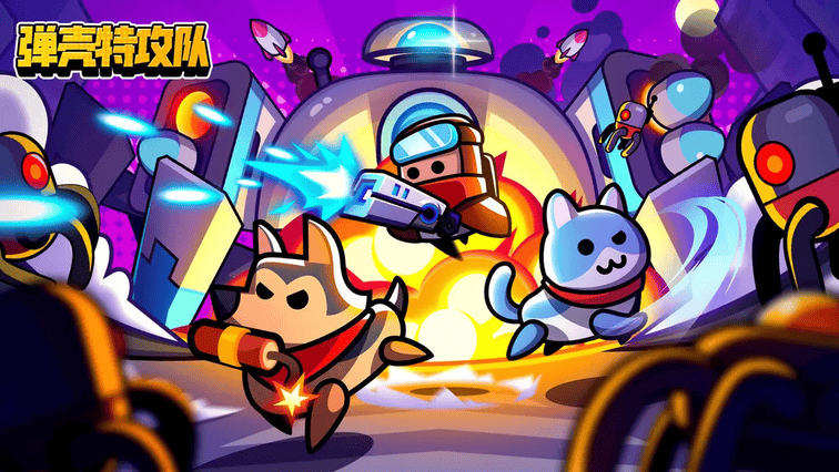 弹壳特攻队最全8分钟关卡刷装备攻略