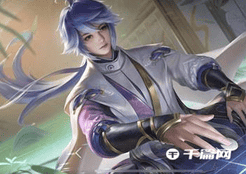 《王者荣耀》尧天阵容英雄一览