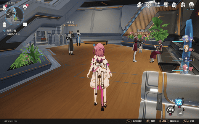 《崩坏：星穹铁道》第六类接触成就解锁教程