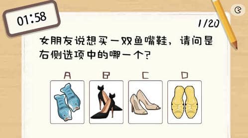 收纳达人直男测试通关方法技巧