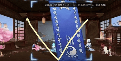 《阴阳师》2023年5月神秘图案画法